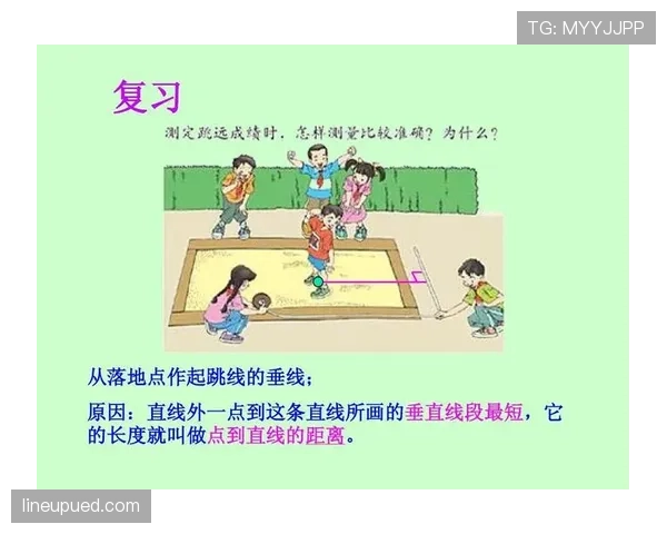 篮球垂直起跳规则解析：防守中如何判断合法性？