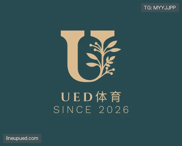 认识UED体育